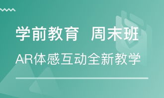 成都紅牌樓學(xué)前教育培訓(xùn)機(jī)構(gòu)綜合評析